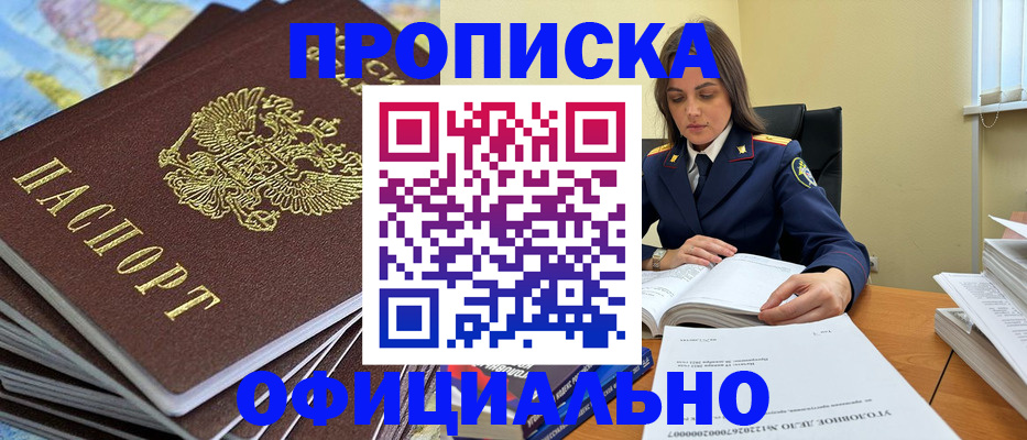 миграционный учет в Кизеле