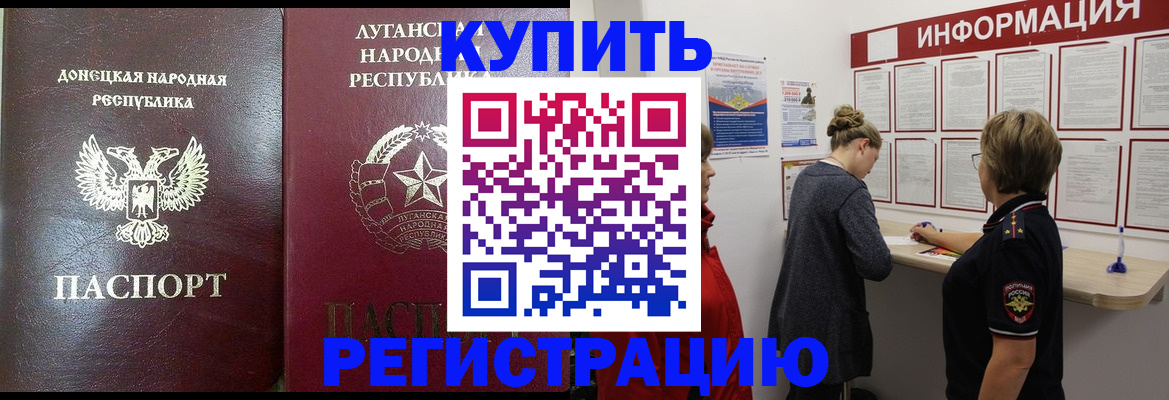 миграционный учет в Кизеле